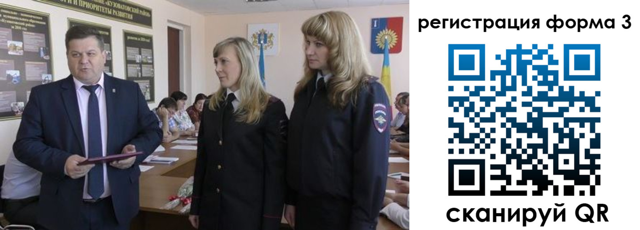 прописка штамп в Камчатской области