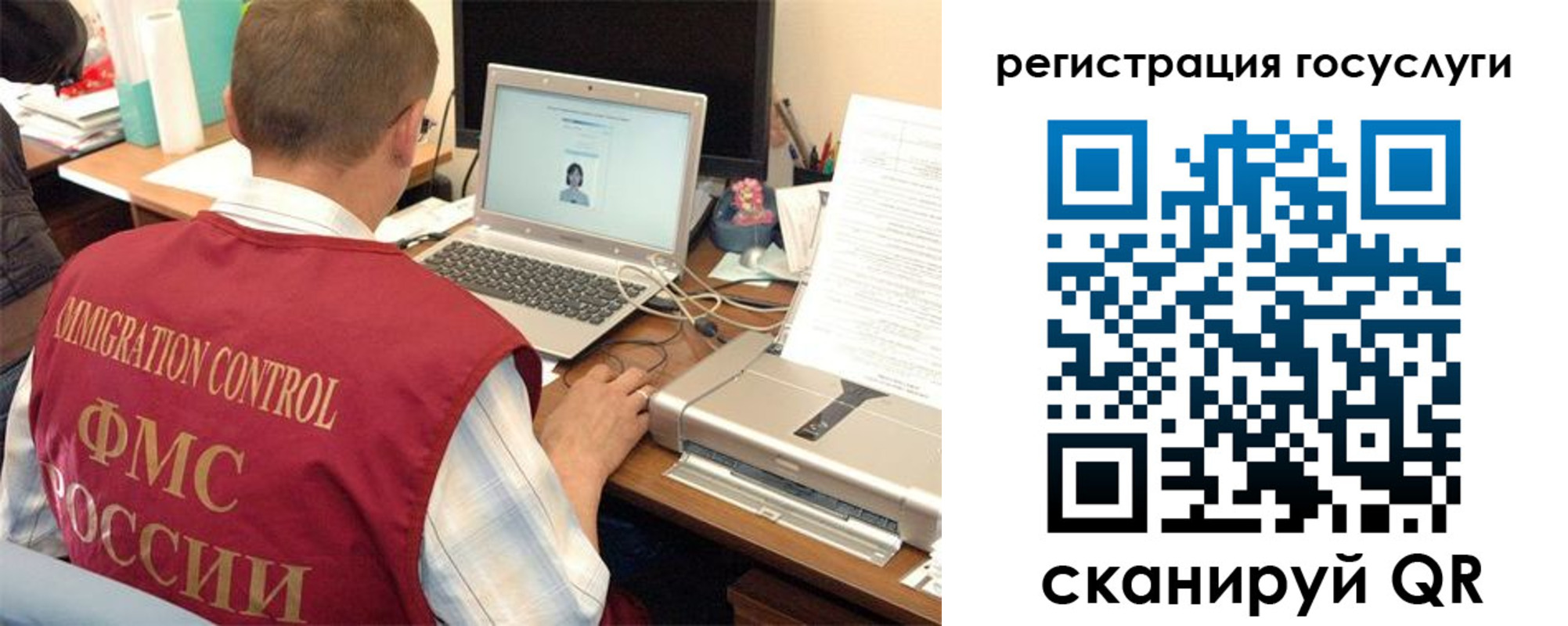временная регистрация для всех в Камчатской области