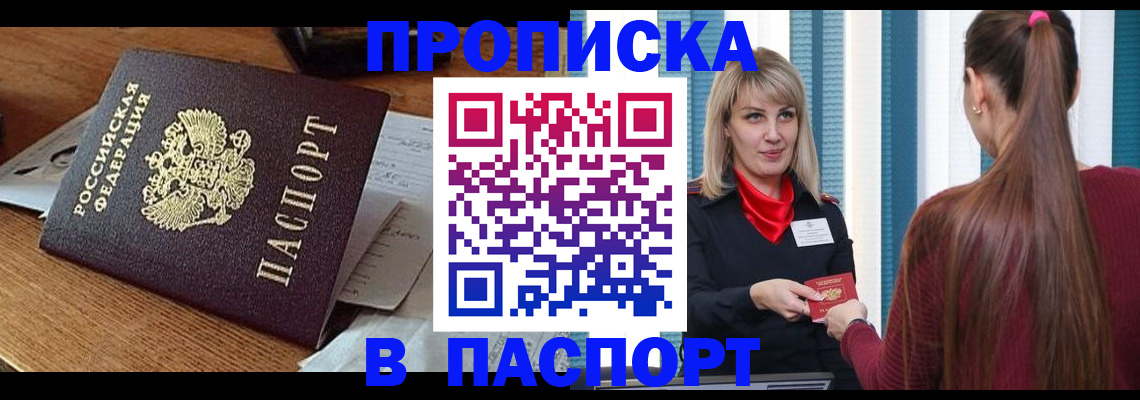 миграционный учет в Камчатской области